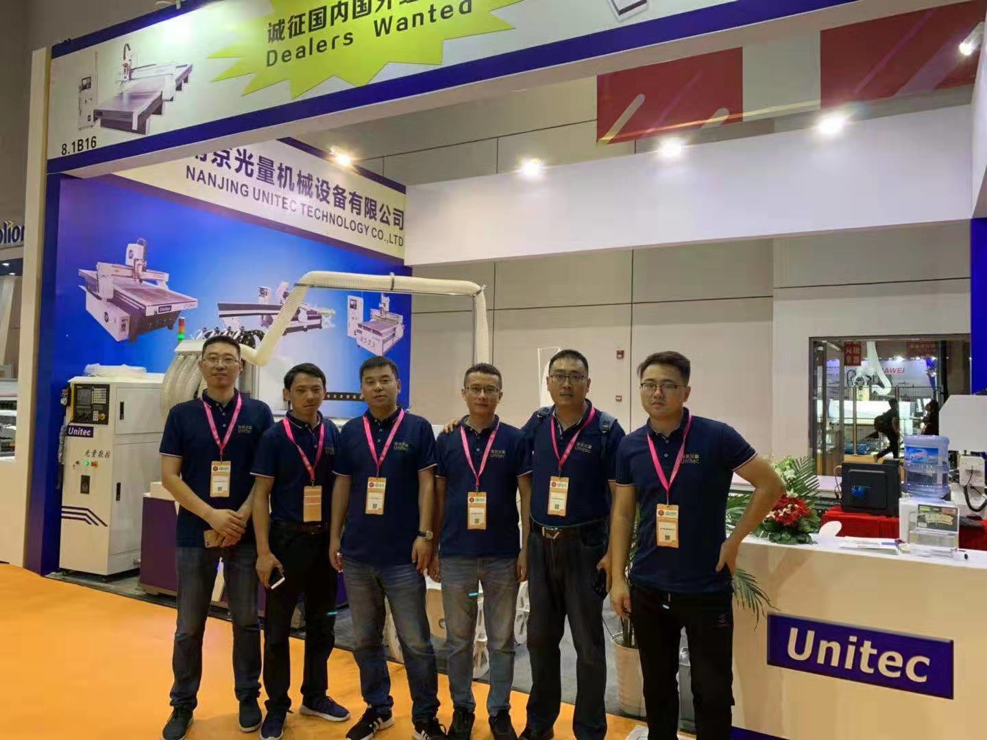 চীন Nanjing Unitec Technology Co., Ltd. সংস্থা প্রোফাইল