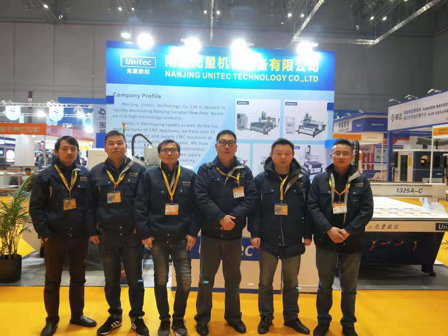 চীন Nanjing Unitec Technology Co., Ltd. সংস্থা প্রোফাইল